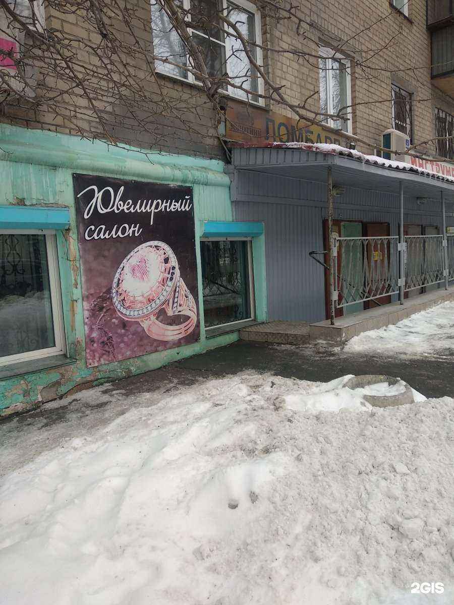 Отзывы на компанию Талисман в г. Челябинск c фото