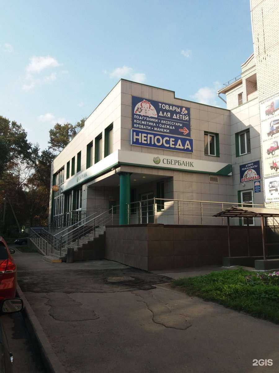 Отзывы на компанию СберСтрахование в г. Вологда c фото