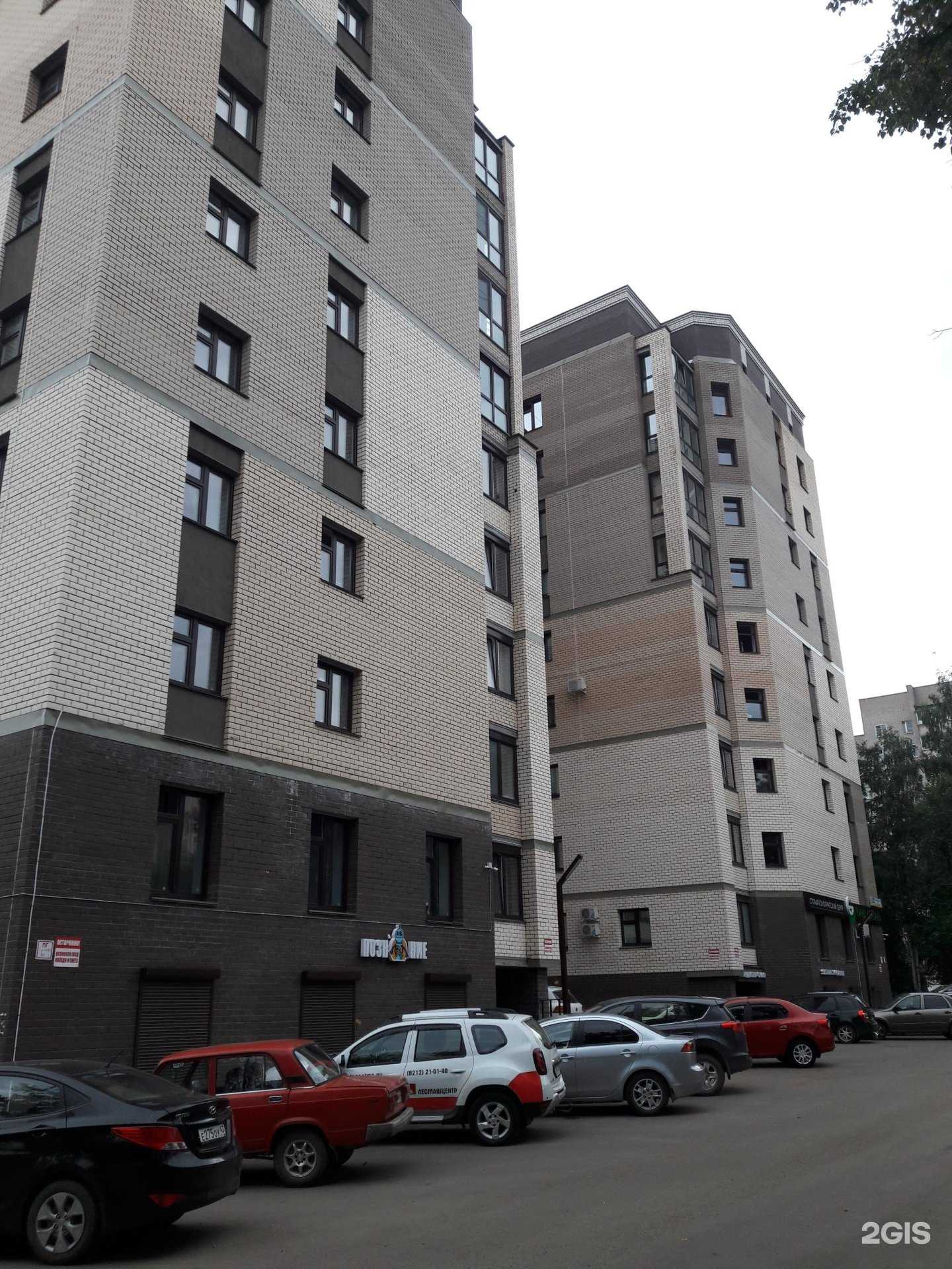 Отзывы на компанию Гранд Денталь в Кирове c фото - фотография 2 из 2