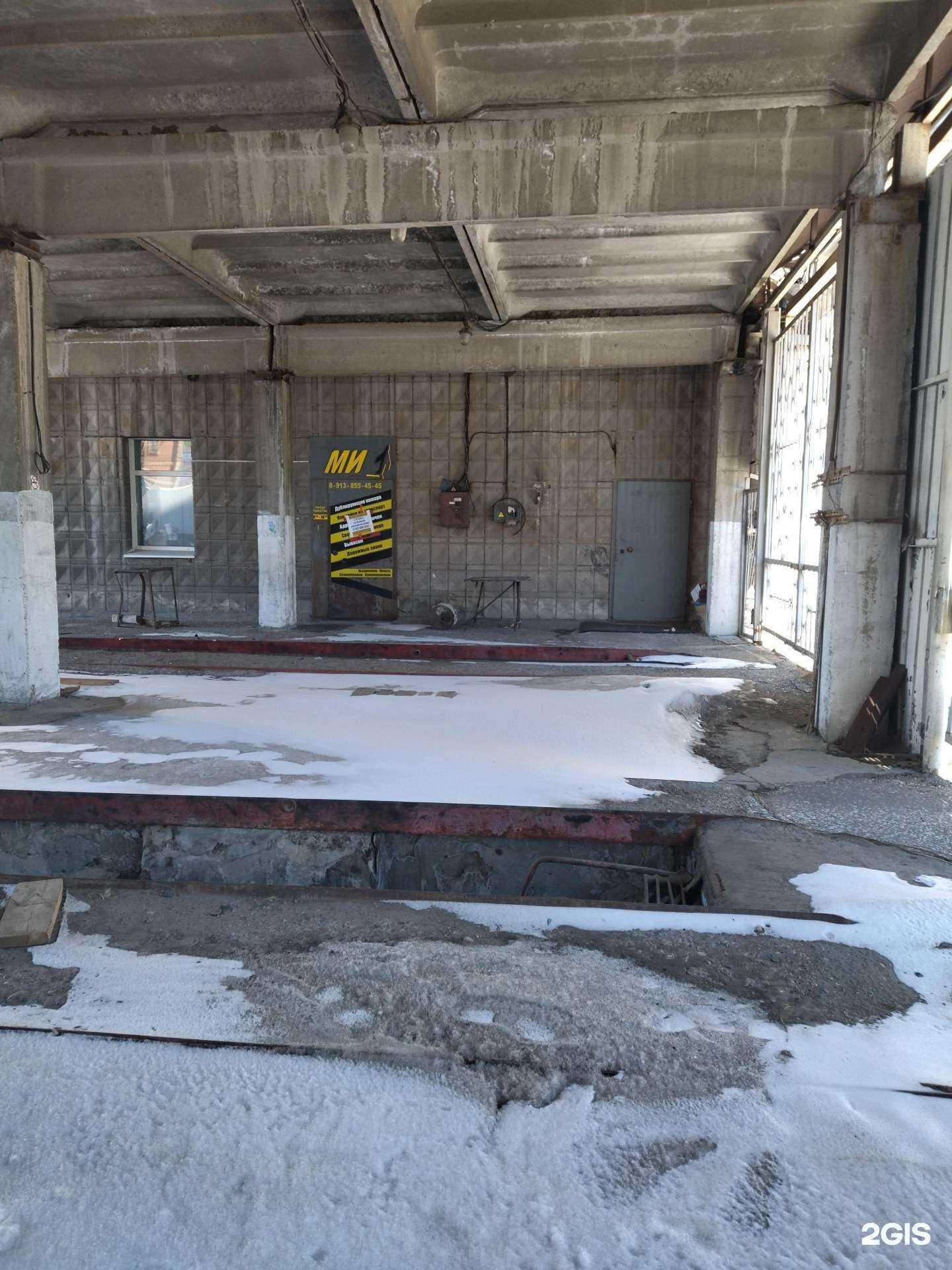 Отзывы на компанию Миг 1 в г. Томск c фото