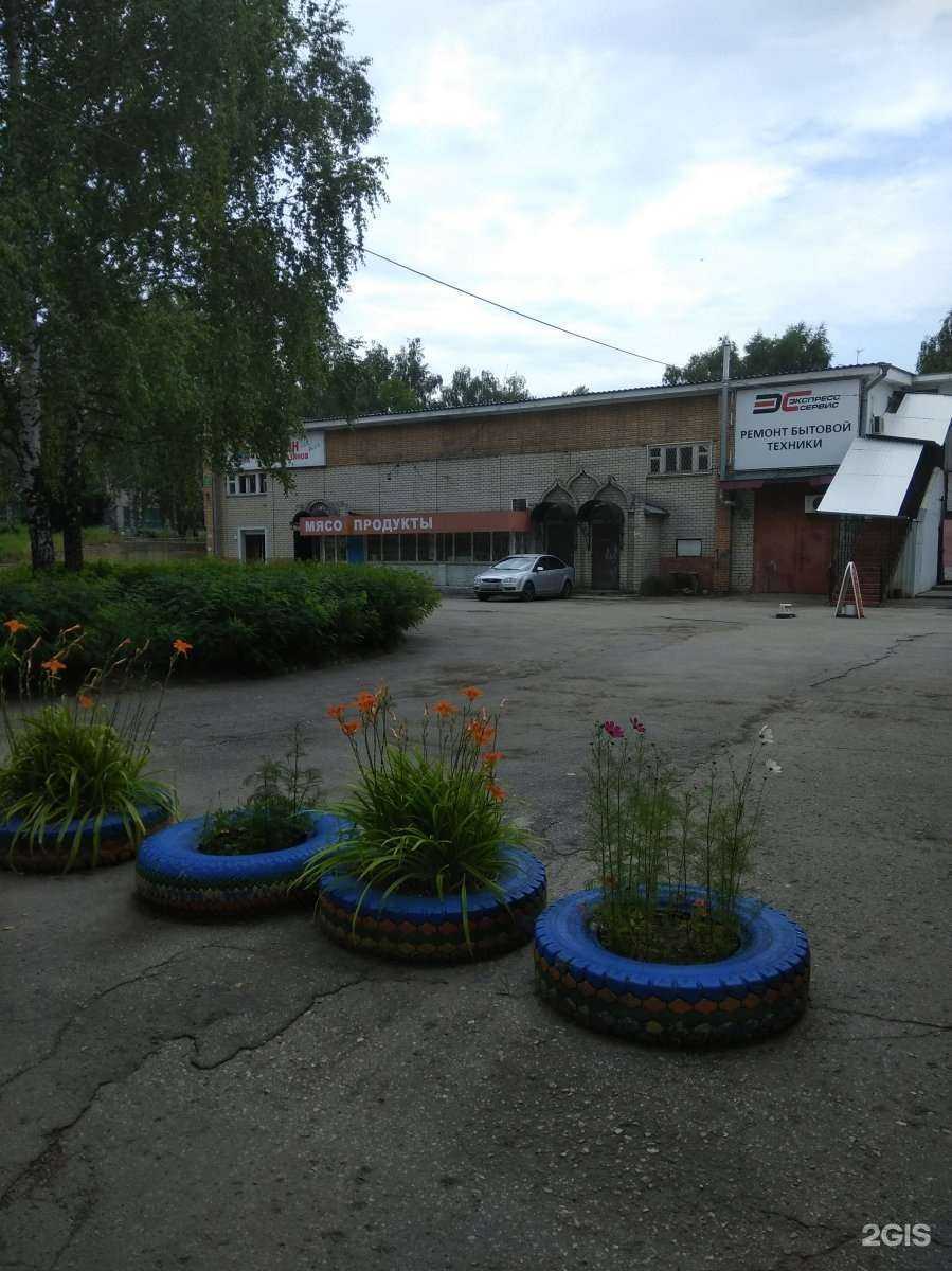 Отзывы на компанию Магазин для магазинов в Рязани c фото - фотография 2 из 2