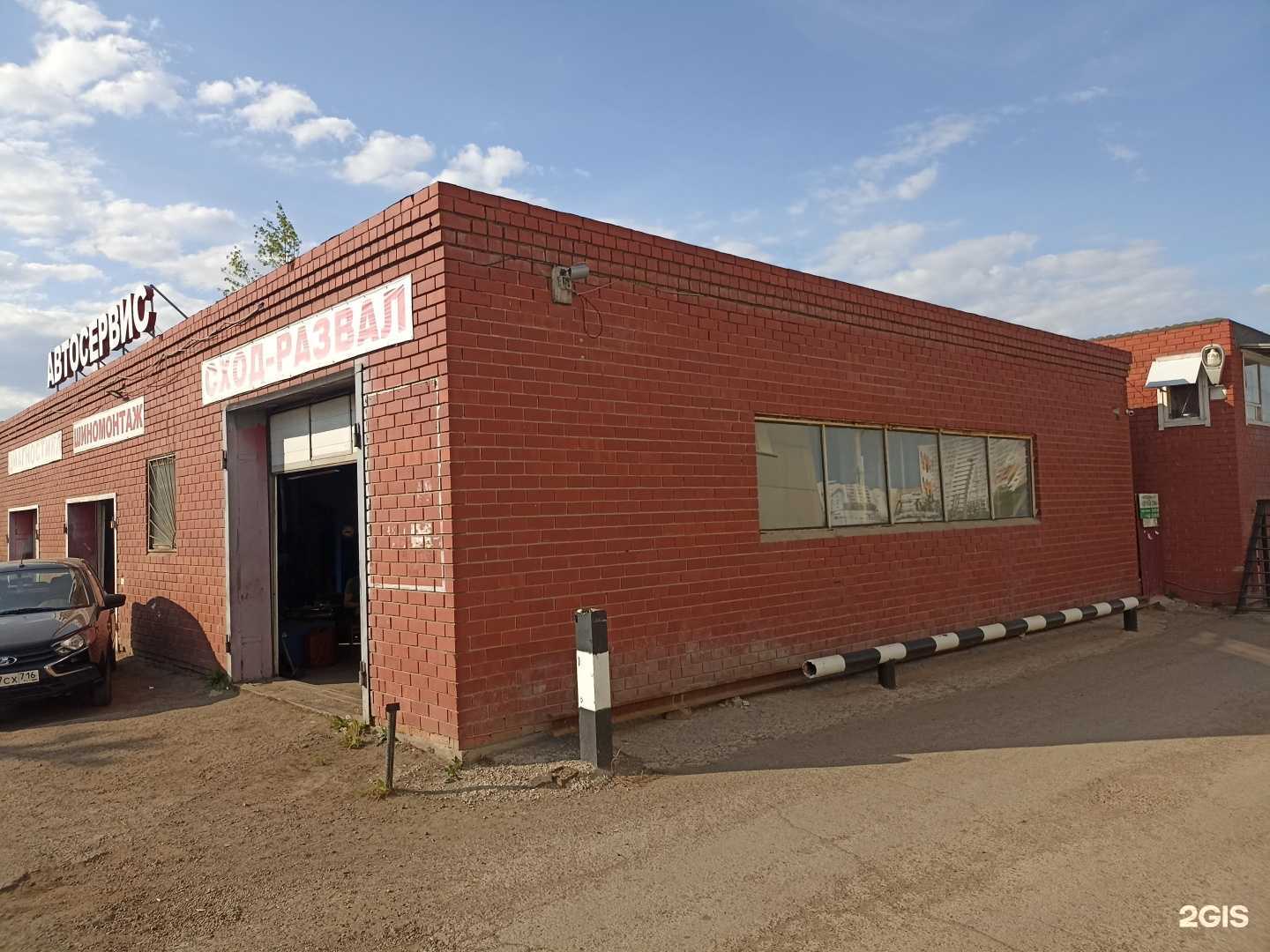 Отзывы на компанию Авто-nell в Набережных Челнах c фото