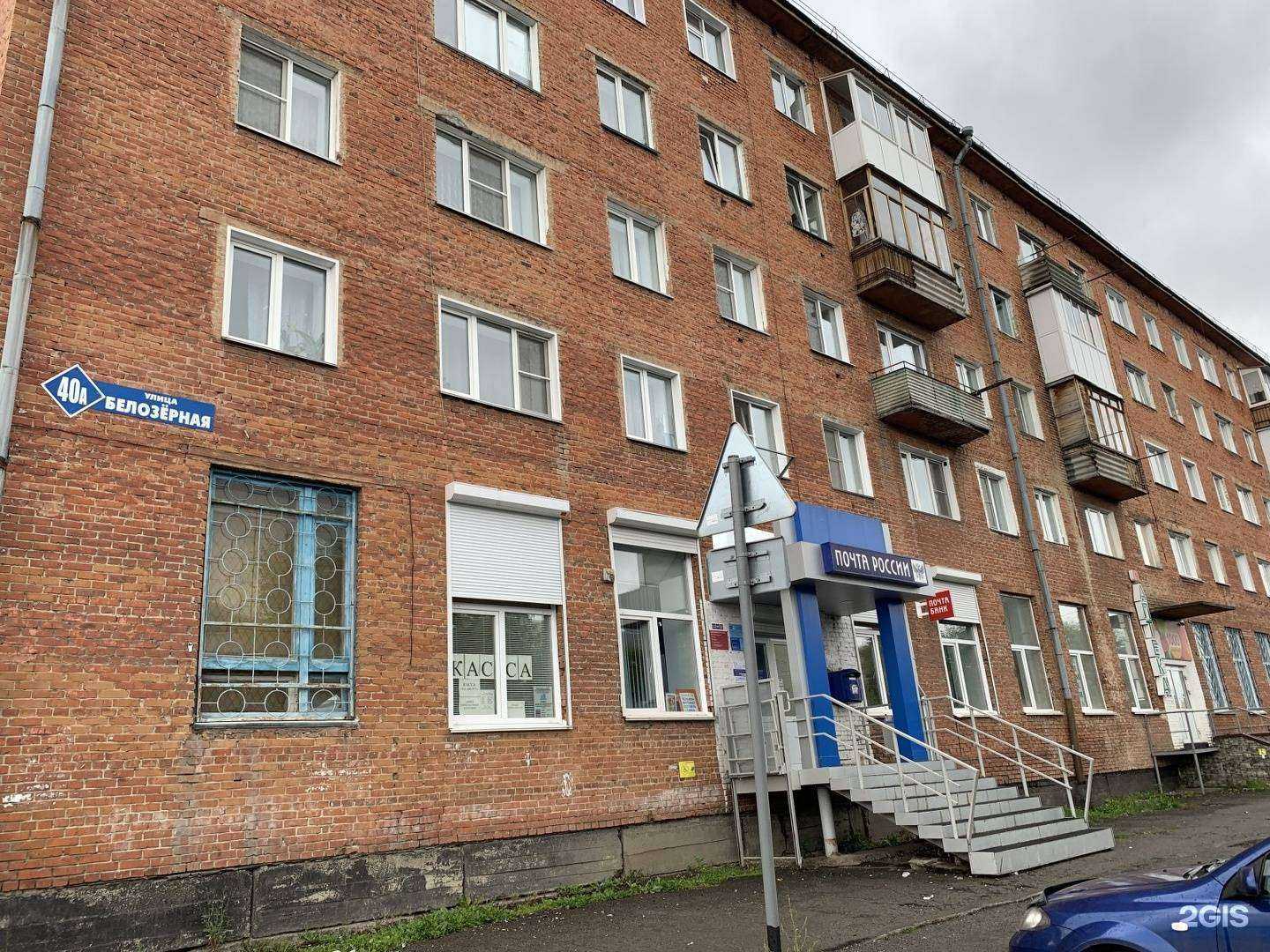 Отзывы на компанию Кураж в Кемерове c фото - фотография 2 из 2