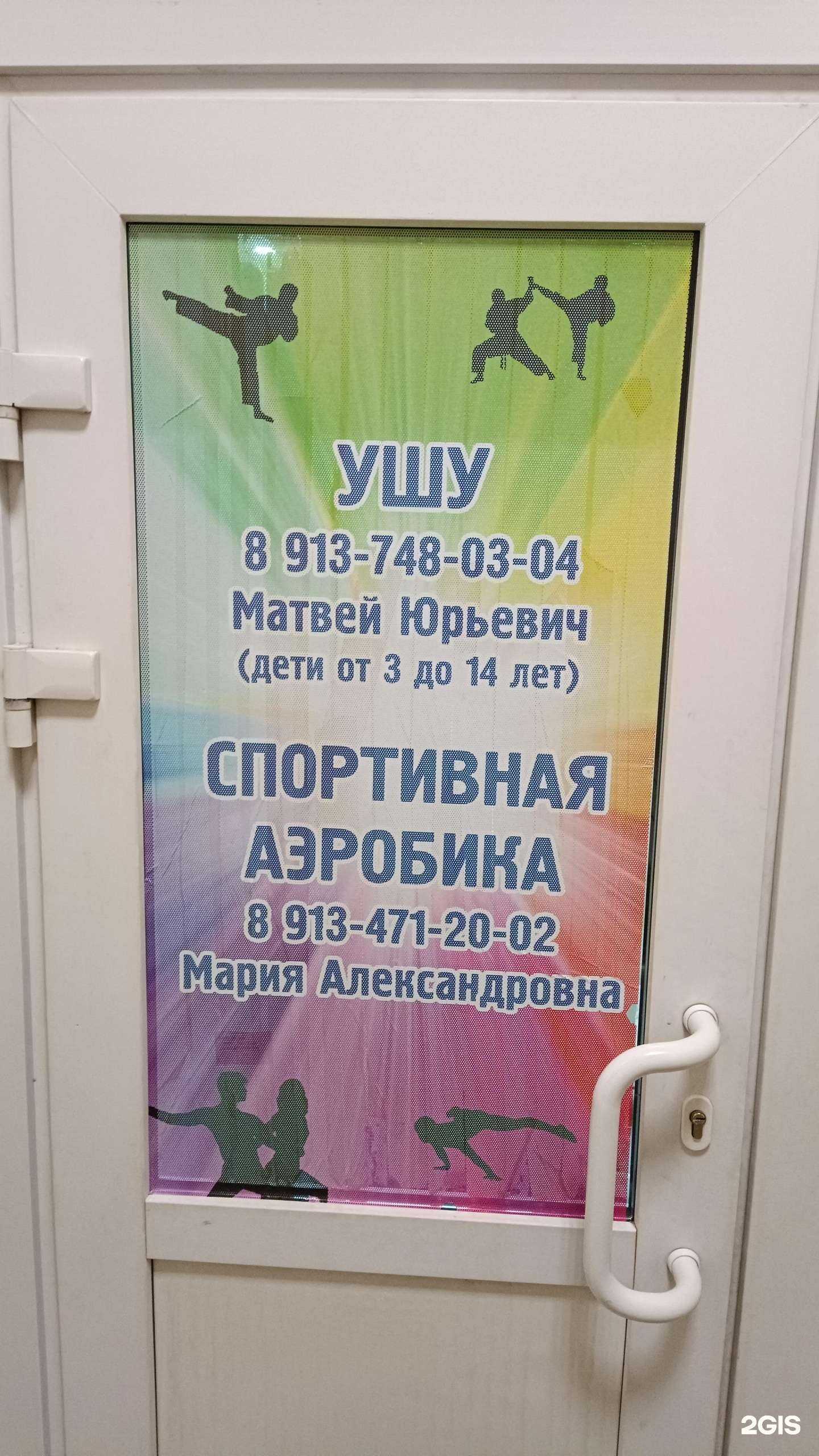 Отзывы на компанию Пламя в Новосибирске c фото