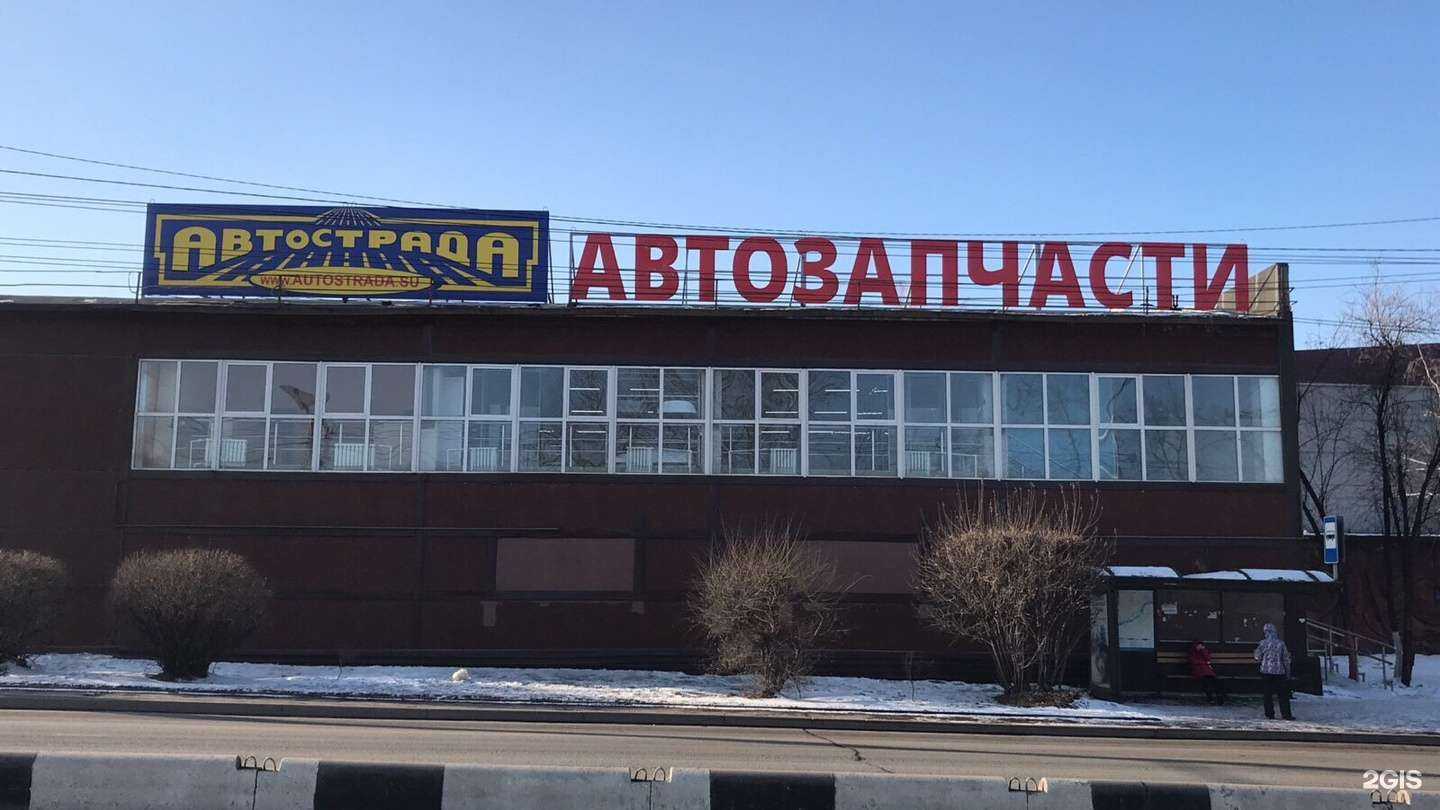 Отзывы на компанию Строительные Технологии Сибири в Красноярске c фото - фотография 2 из 2