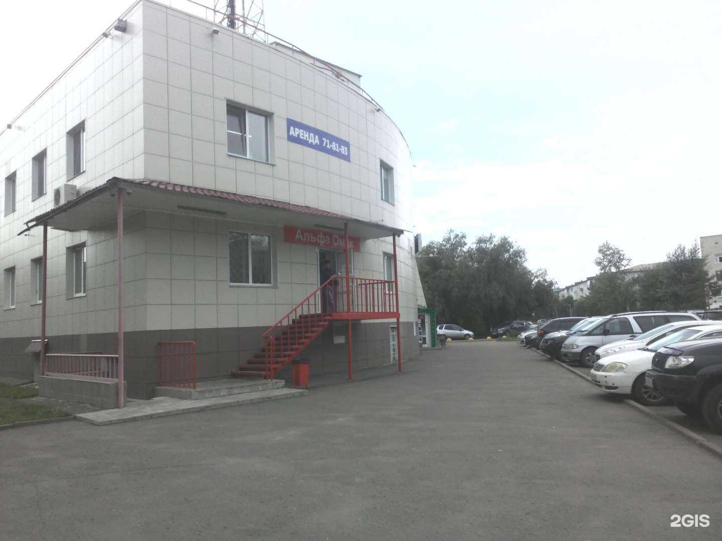 Отзывы на компанию Fumiko в Омске c фото - фотография 2 из 2