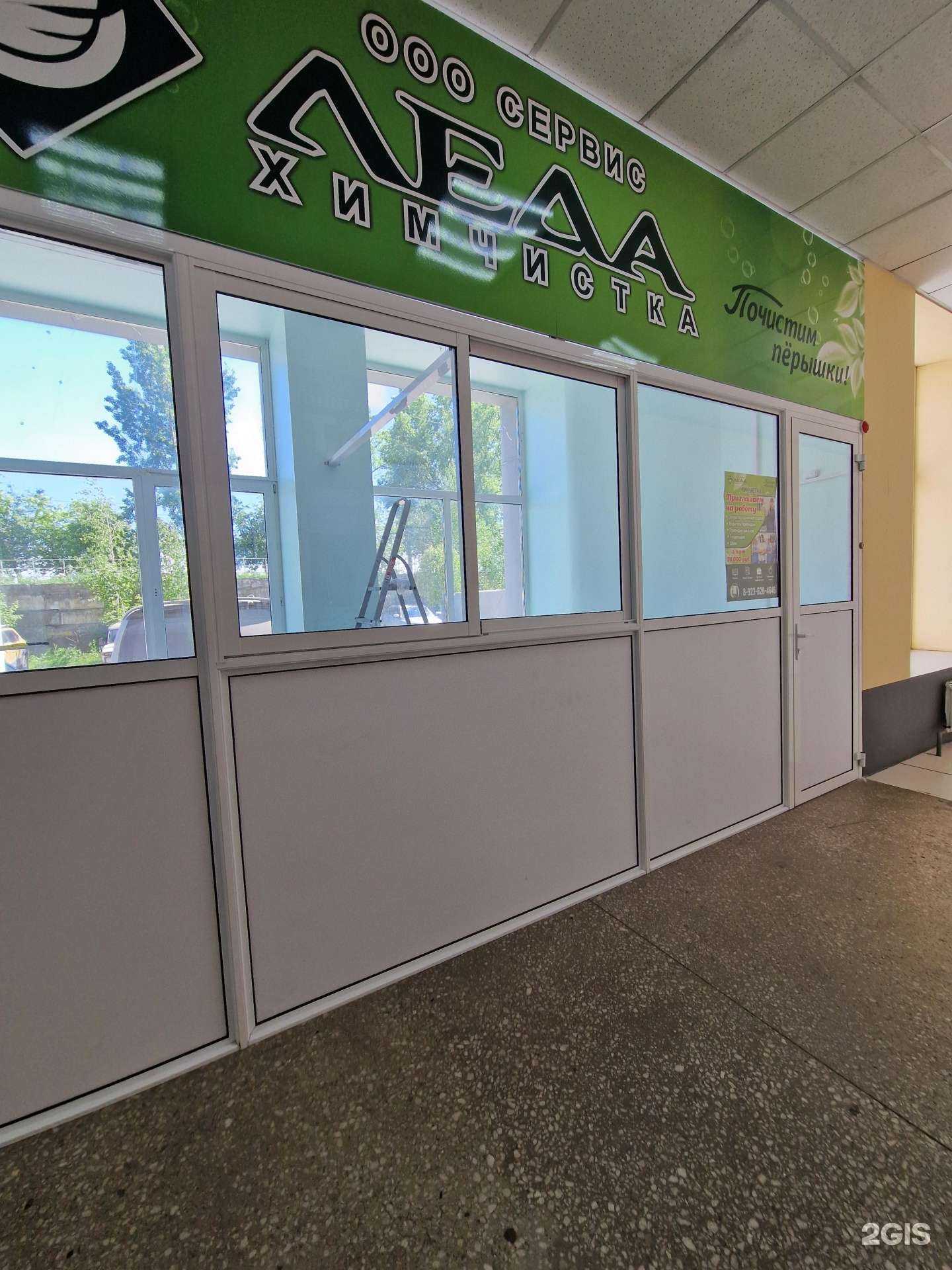 Отзывы на компанию Сервис-леда в г. Новокузнецк c фото