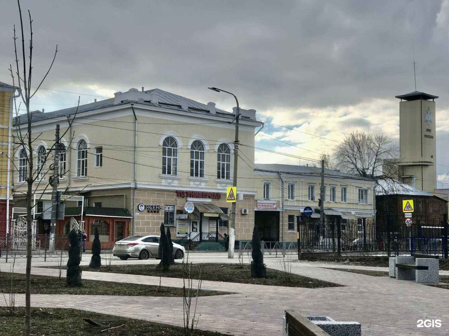 Отзывы на компанию Help.it в Рязани c фото - фотография 2 из 2