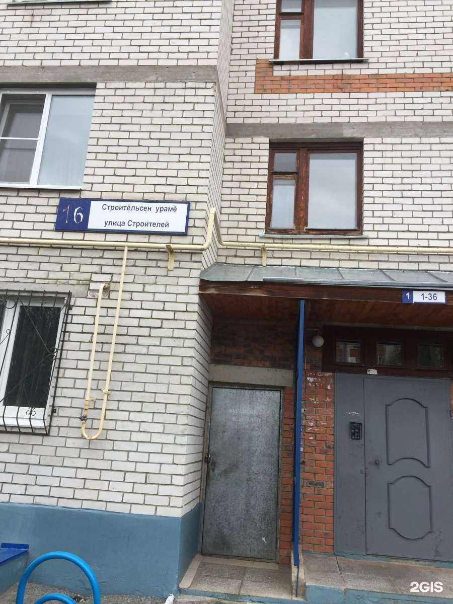 Отзывы на компанию СберСтрахование в Новочебоксарске c фото - фотография 2 из 2