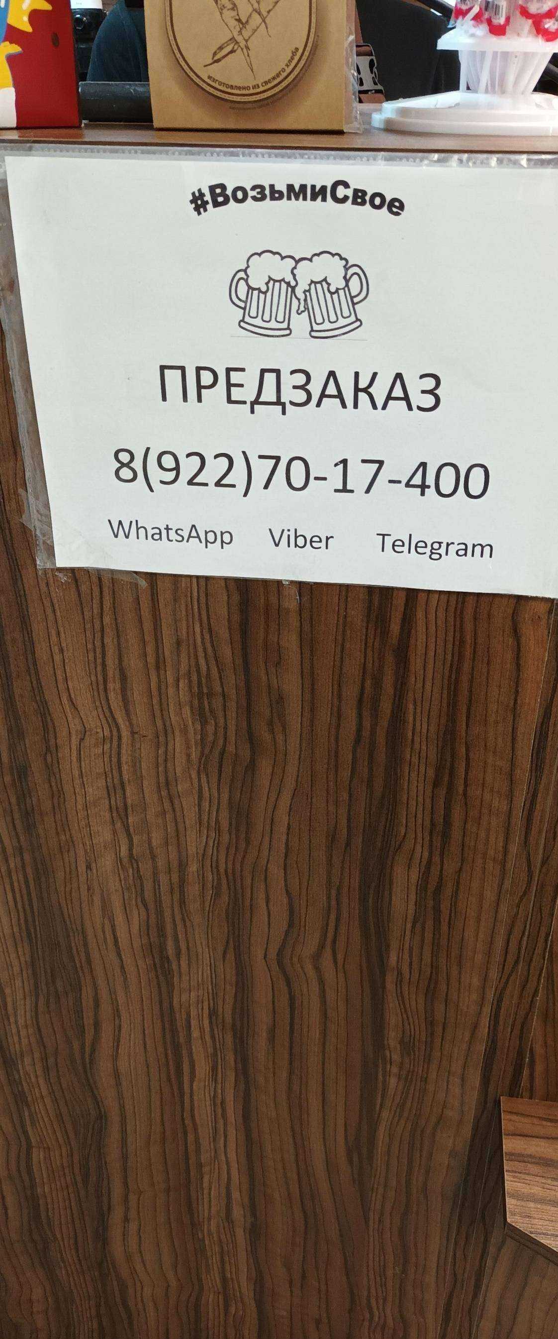 Отзывы на компанию #Возьмисвоё в Челябинске c фото