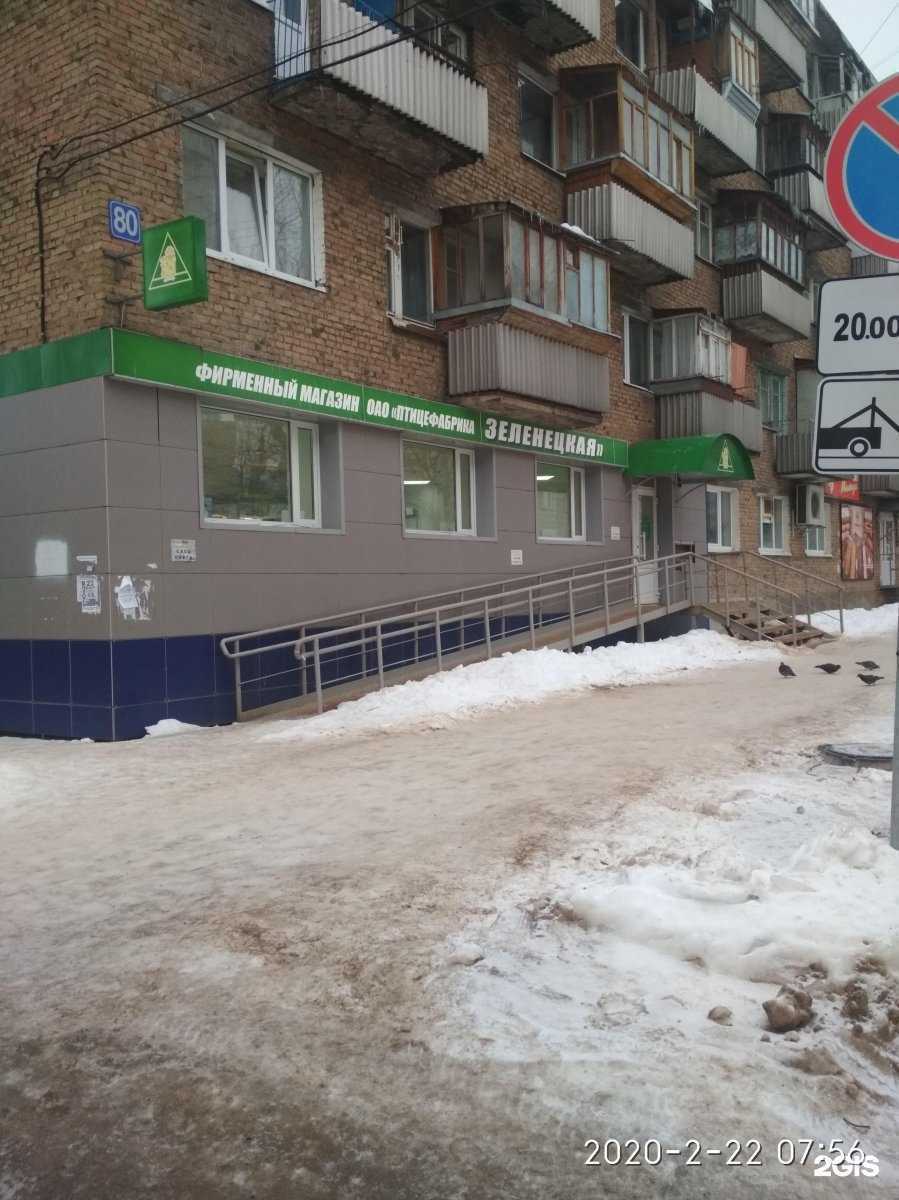 Отзывы на компанию Птицефабрика Зеленецкая в Сыктывкаре c фото