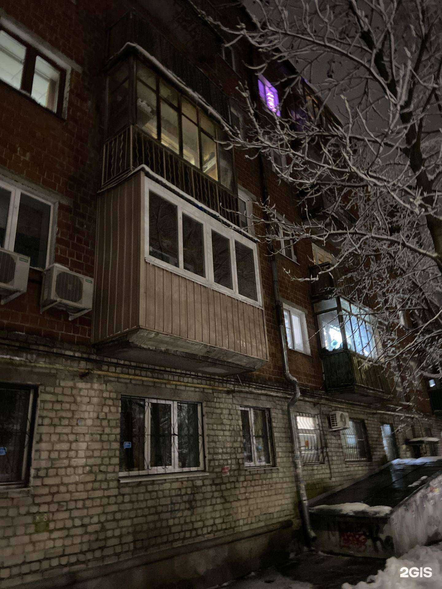 Отзывы на компанию Максавит в Нижнем Новгороде c фото - фотография 2 из 2