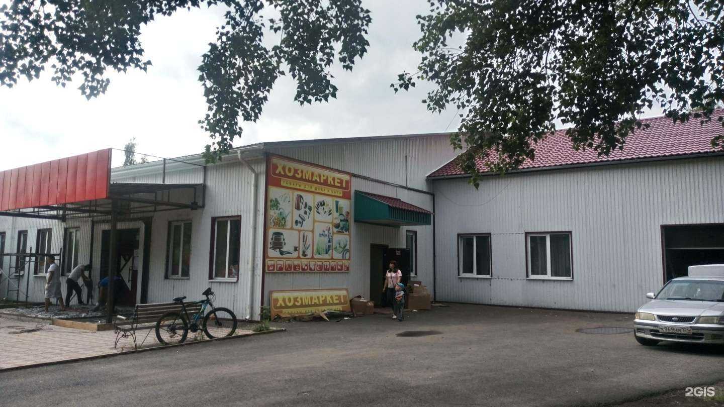 Отзывы на компанию Магазин игрушек и зоотоваров в Минусинске c фото - фотография 2 из 2