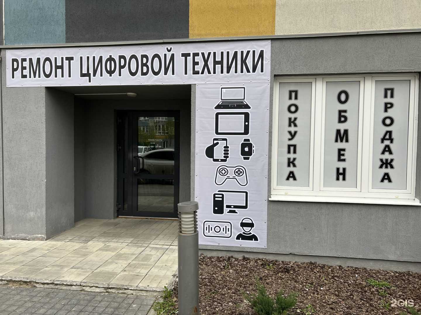 Отзывы на компанию Компания по ремонту цифровой техники в Тюмени c фото