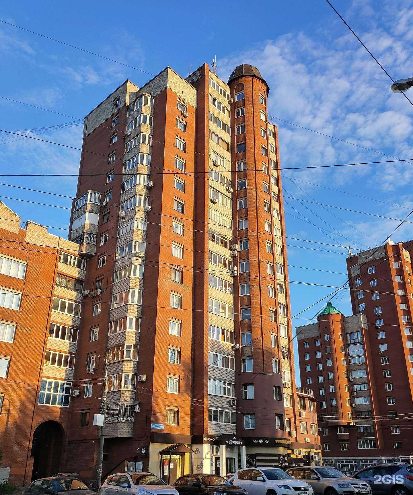 Отзывы на компанию Фармленд в Уфе c фото - фотография 2 из 2