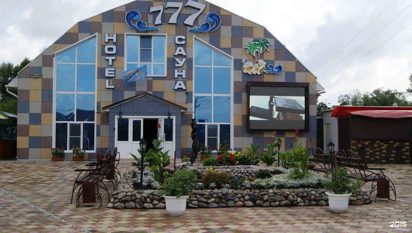 Отзывы на компанию 777 в Минусинске c фото - фотография 2 из 2