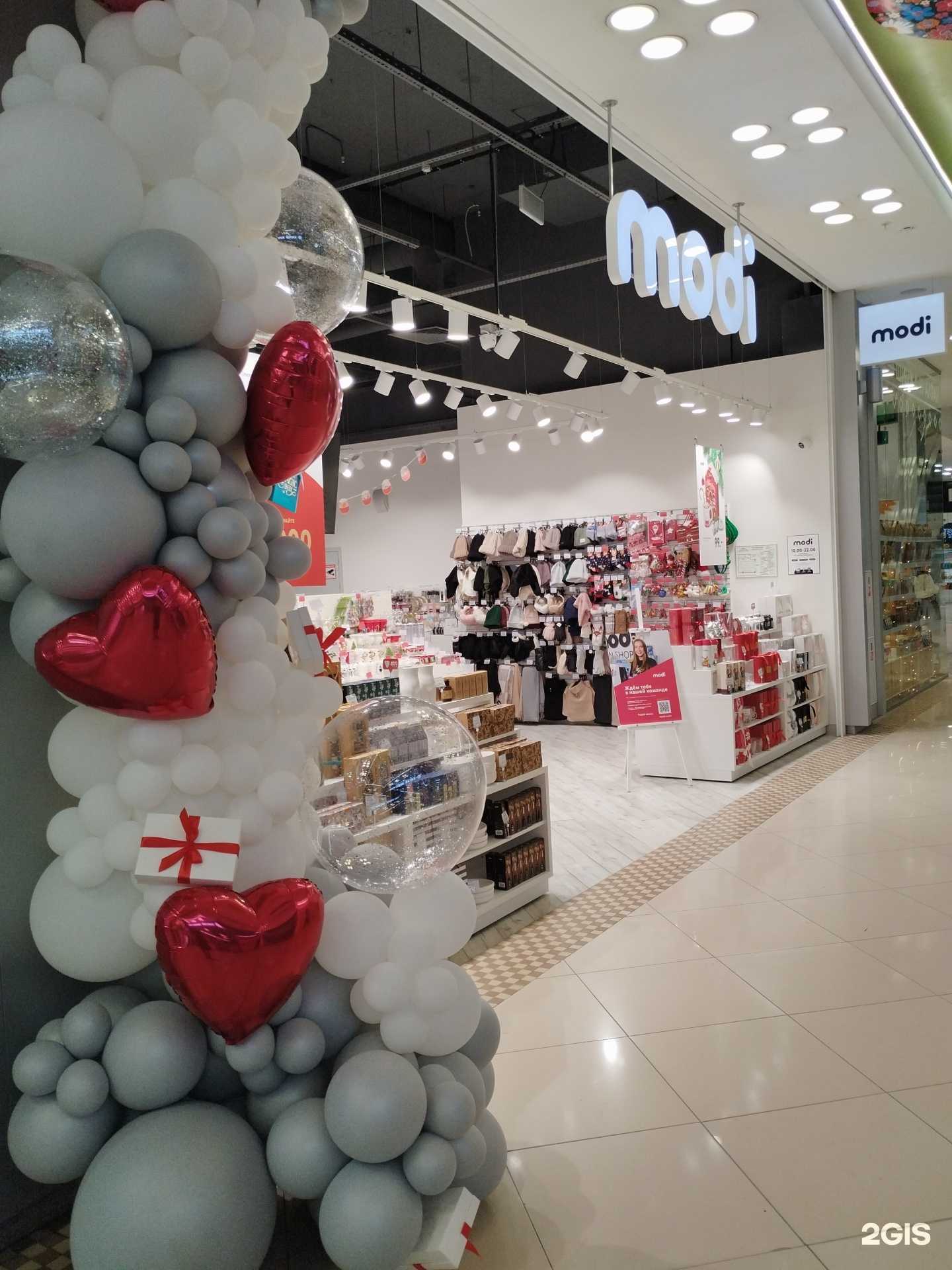 Отзывы на компанию Modi в Барнауле c фото