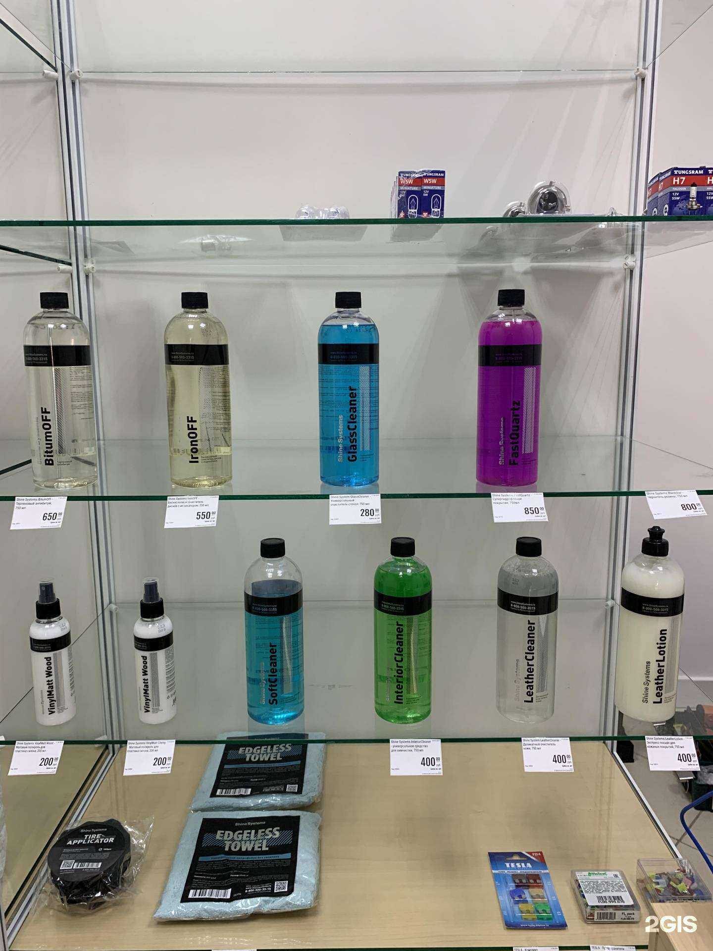 Отзывы на компанию Рик авто в Стерлитамаке c фото