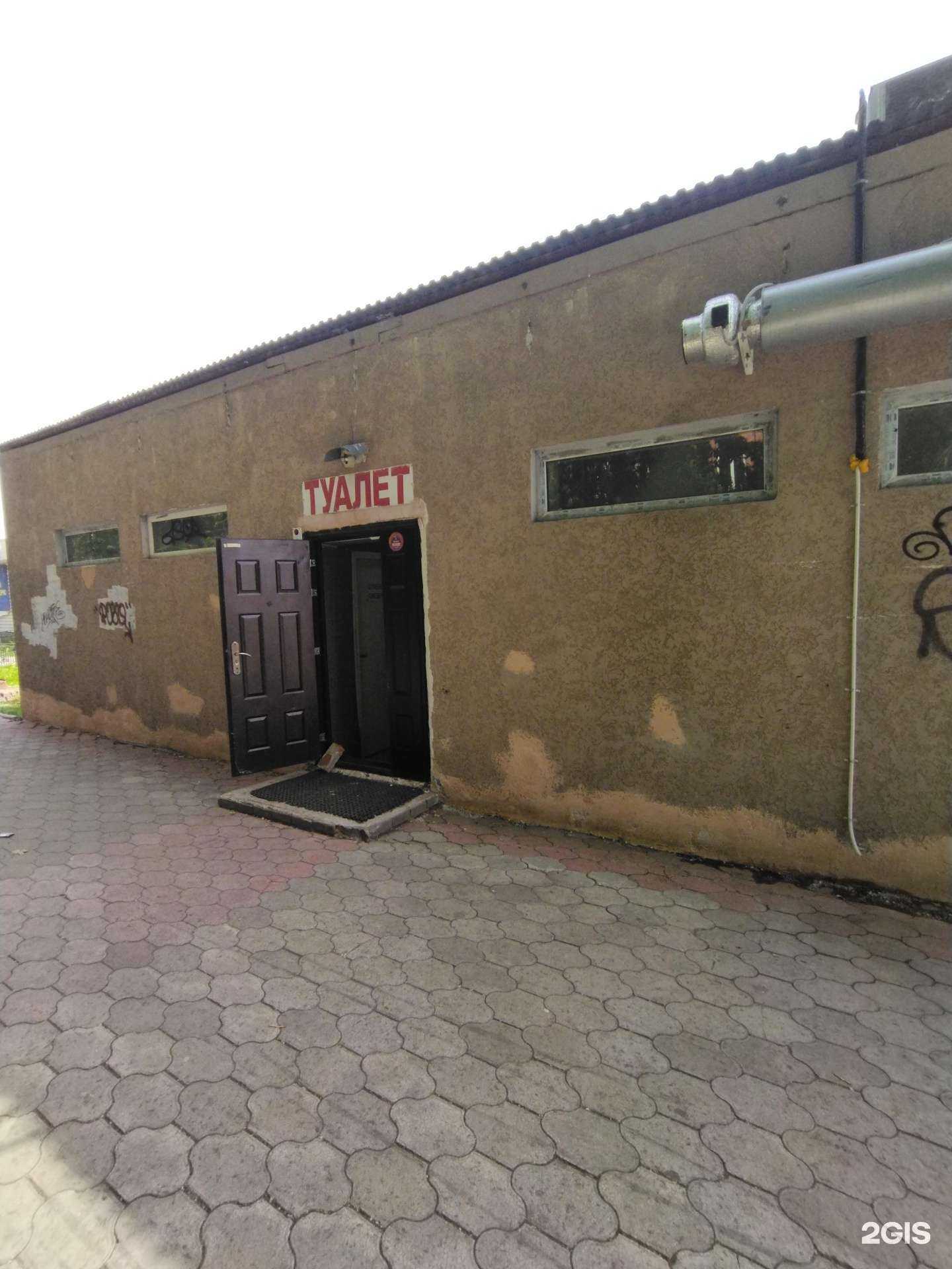 Отзывы на компанию Сибирские блины в Томске c фото - фотография 2 из 2