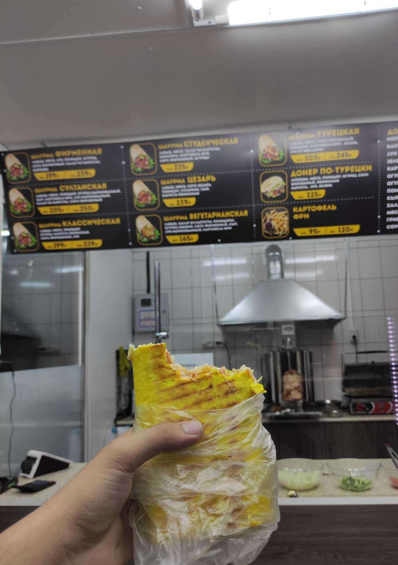 Отзывы на компанию Турецкая шаурма №1 в г. Томск c фото