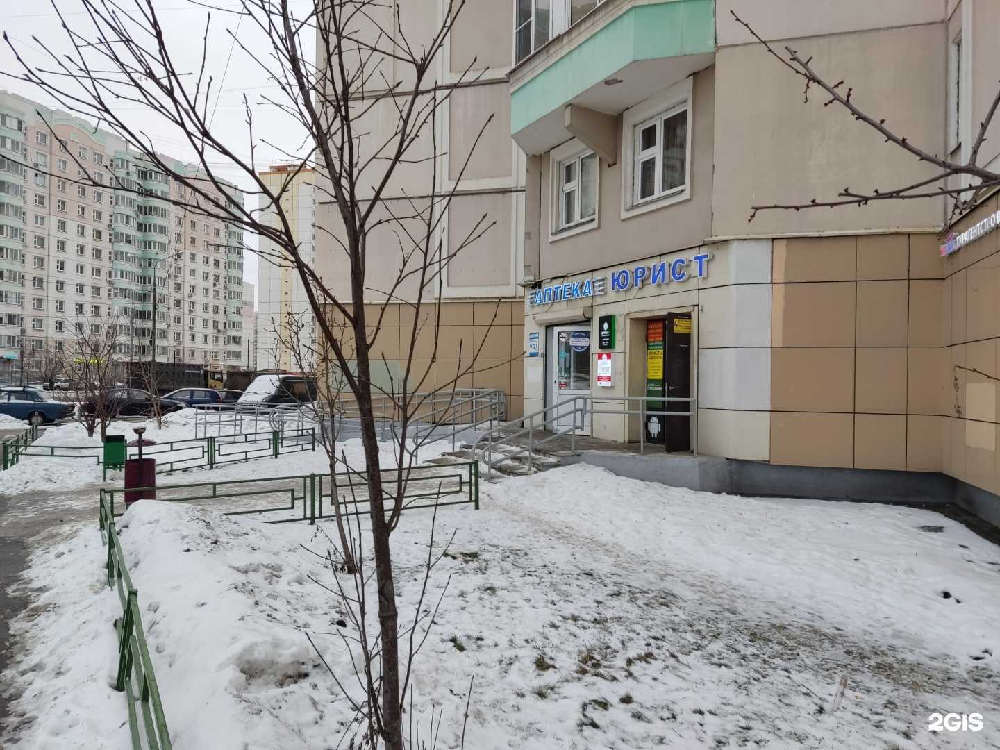 Отзывы на компанию Mels travel в г. Люберцы c фото