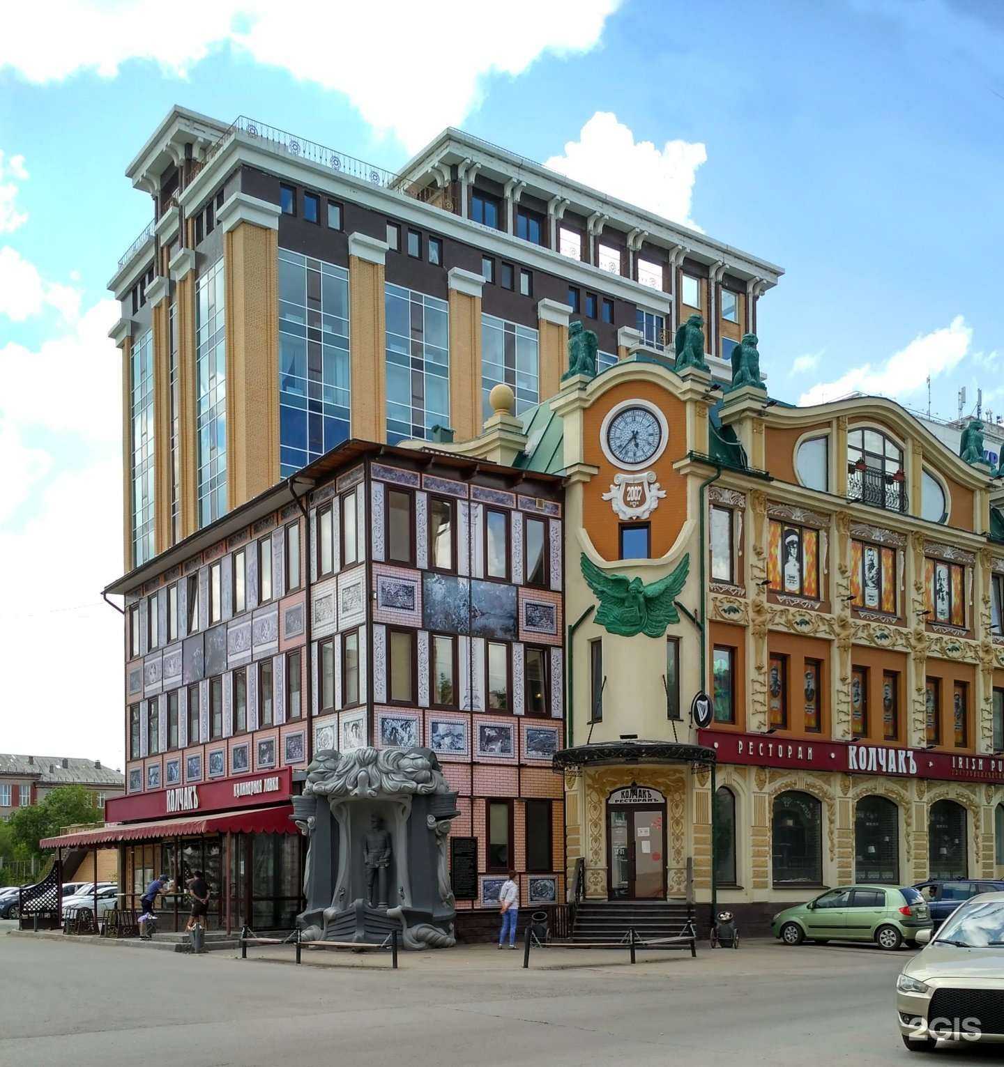 Отзывы на компанию Цептер интернациональ в Омске c фото