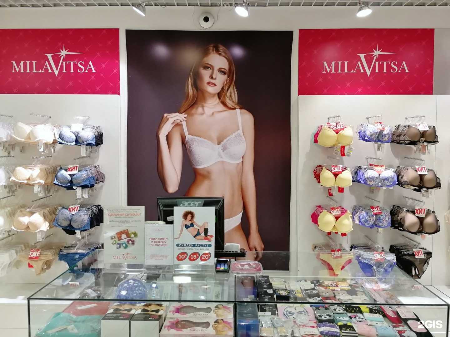 Отзывы на компанию Milavitsa в г. Улан-Удэ c фото