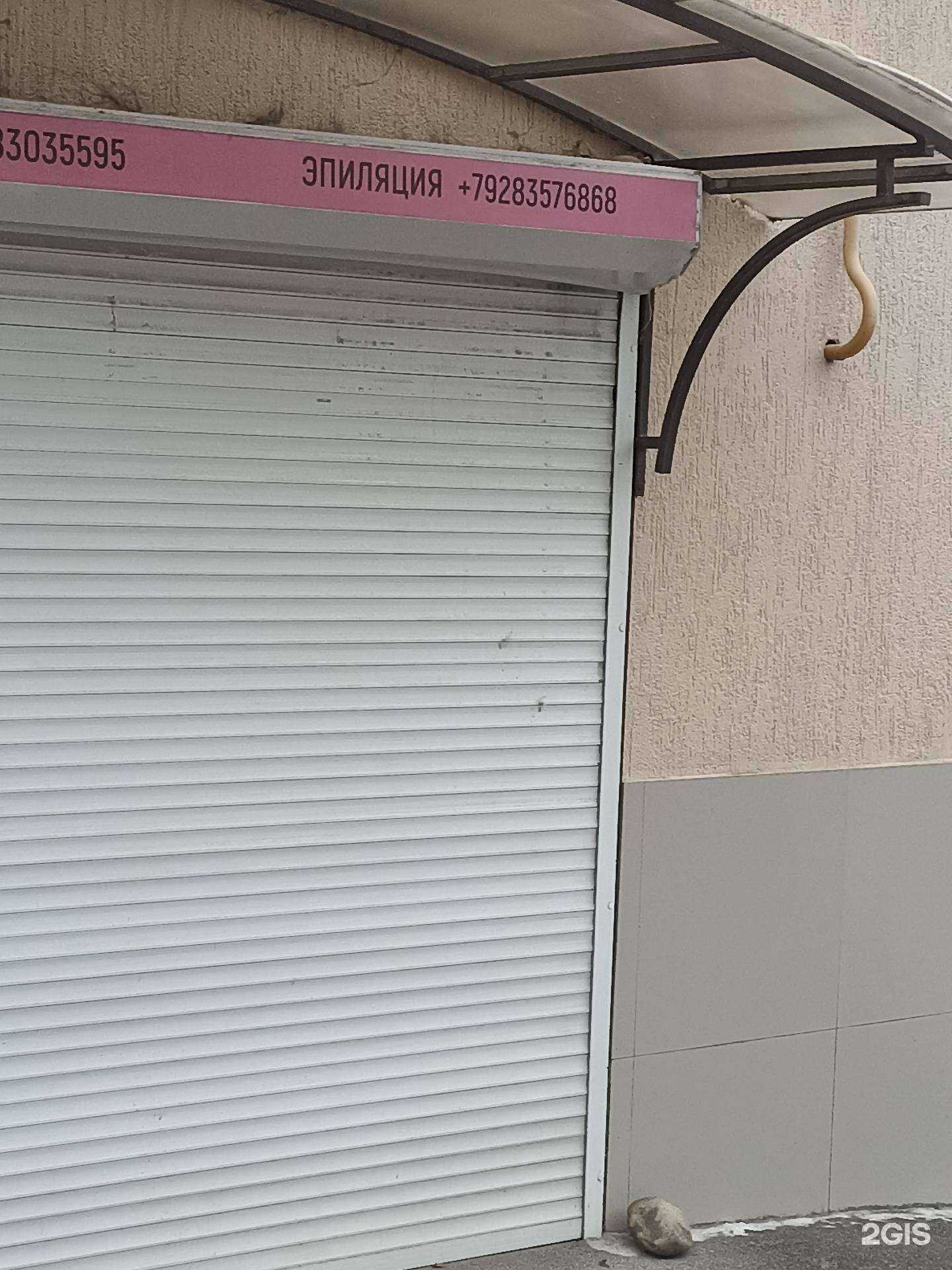 Отзывы на компанию Краса в г. Кисловодск c фото