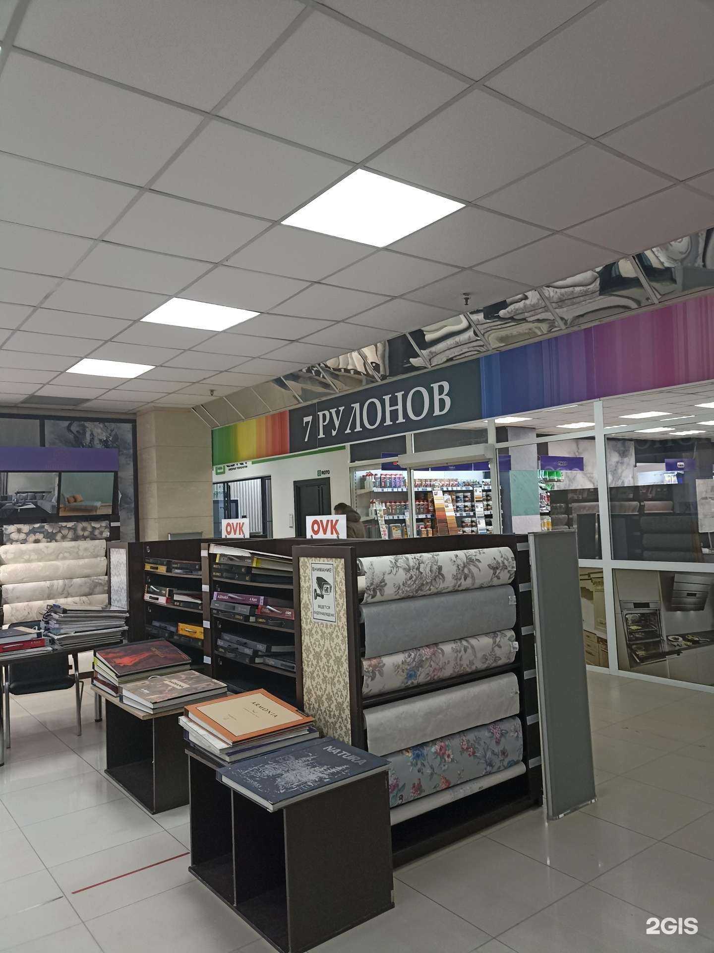 Отзывы на компанию Позитано в г. Челябинск c фото