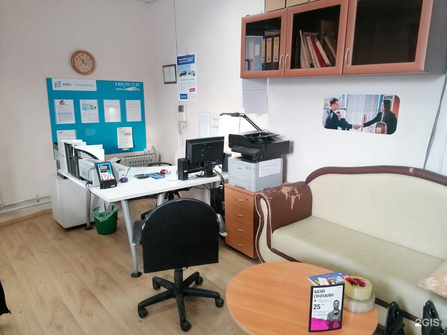 Отзывы на компанию Страховой брокер в Одинцове c фото