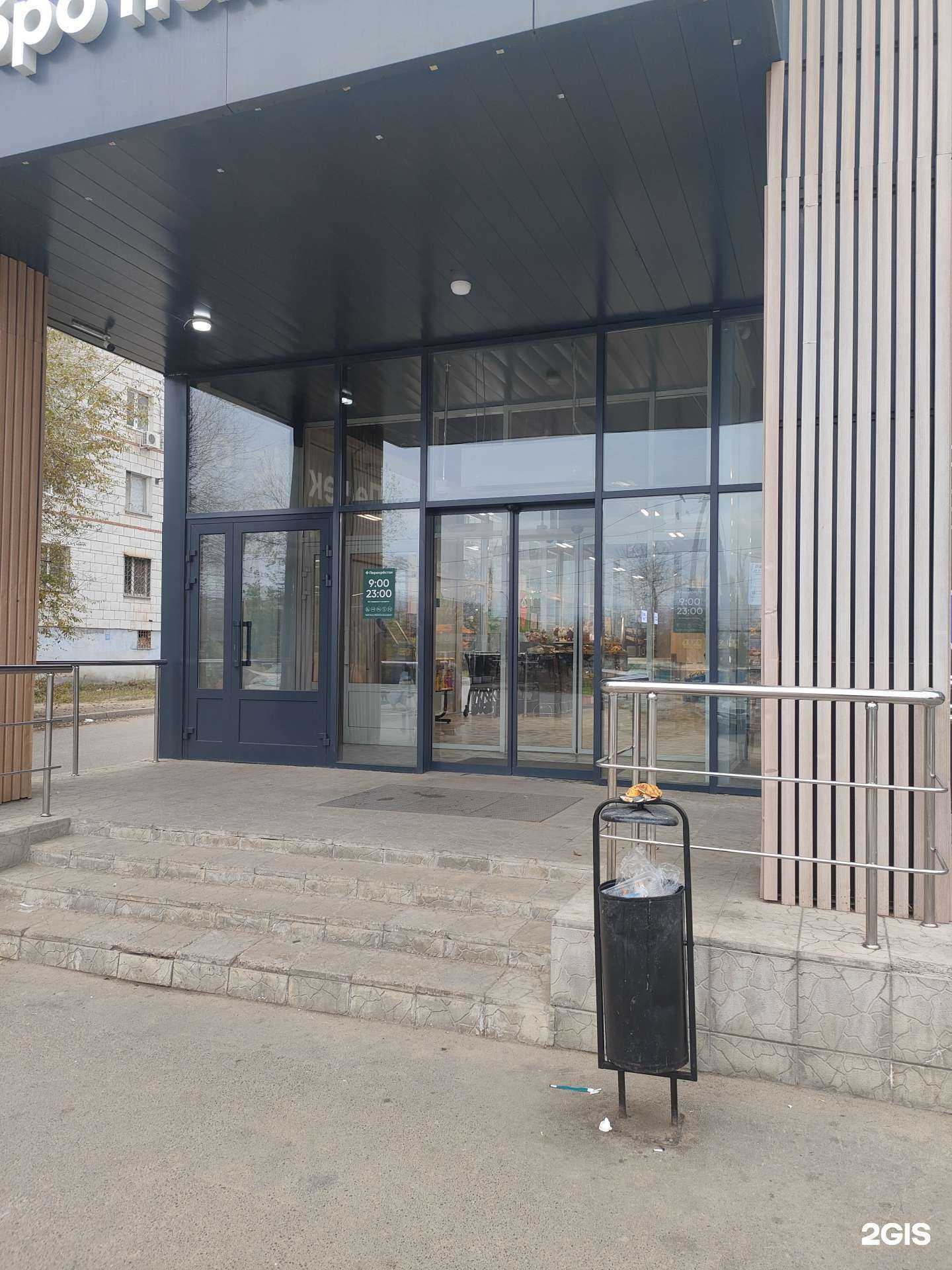 Отзывы на компанию Магазин мяса в г. Волгоград c фото