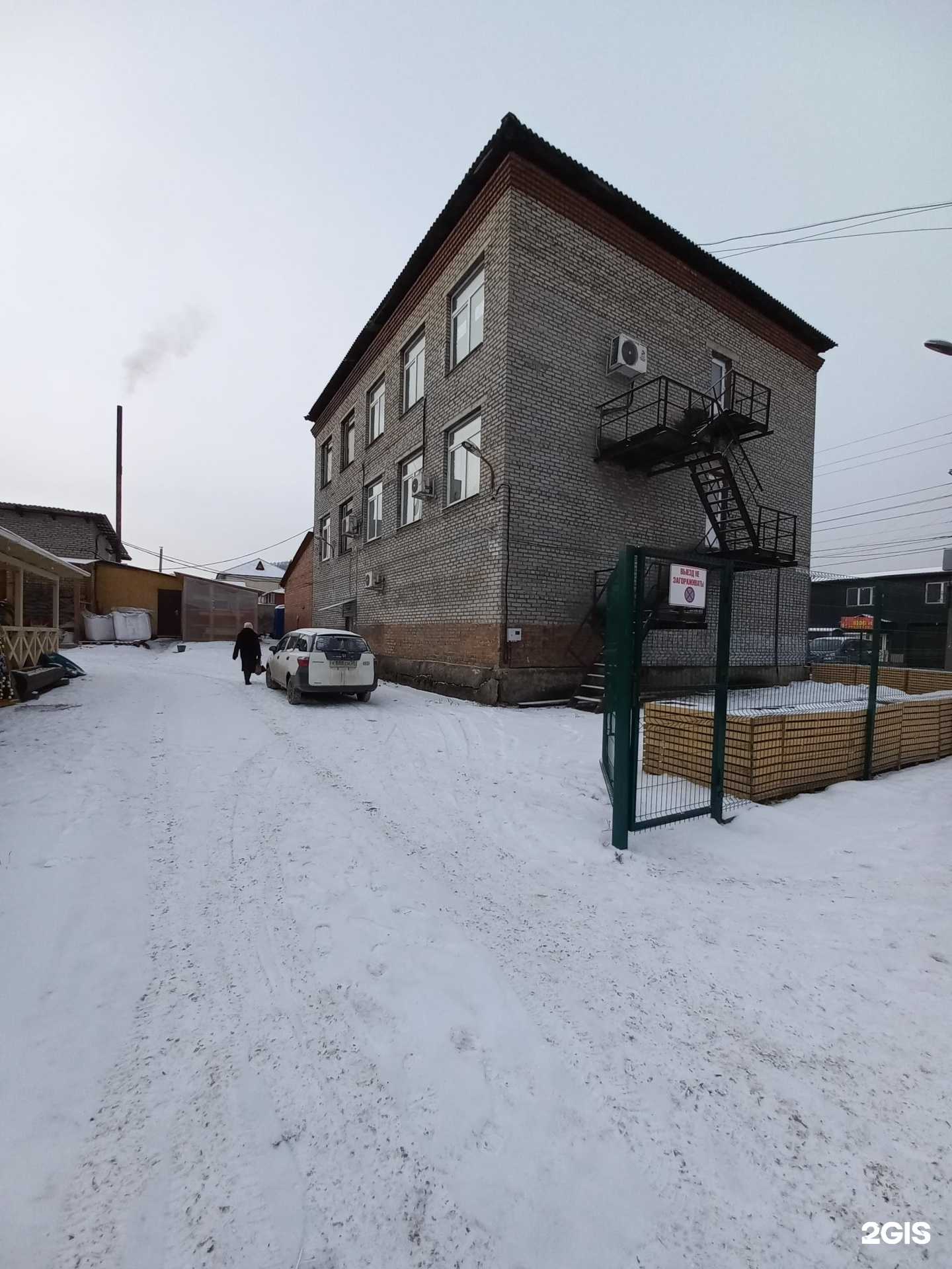 Отзывы на компанию Widget в г. Слюдянка c фото