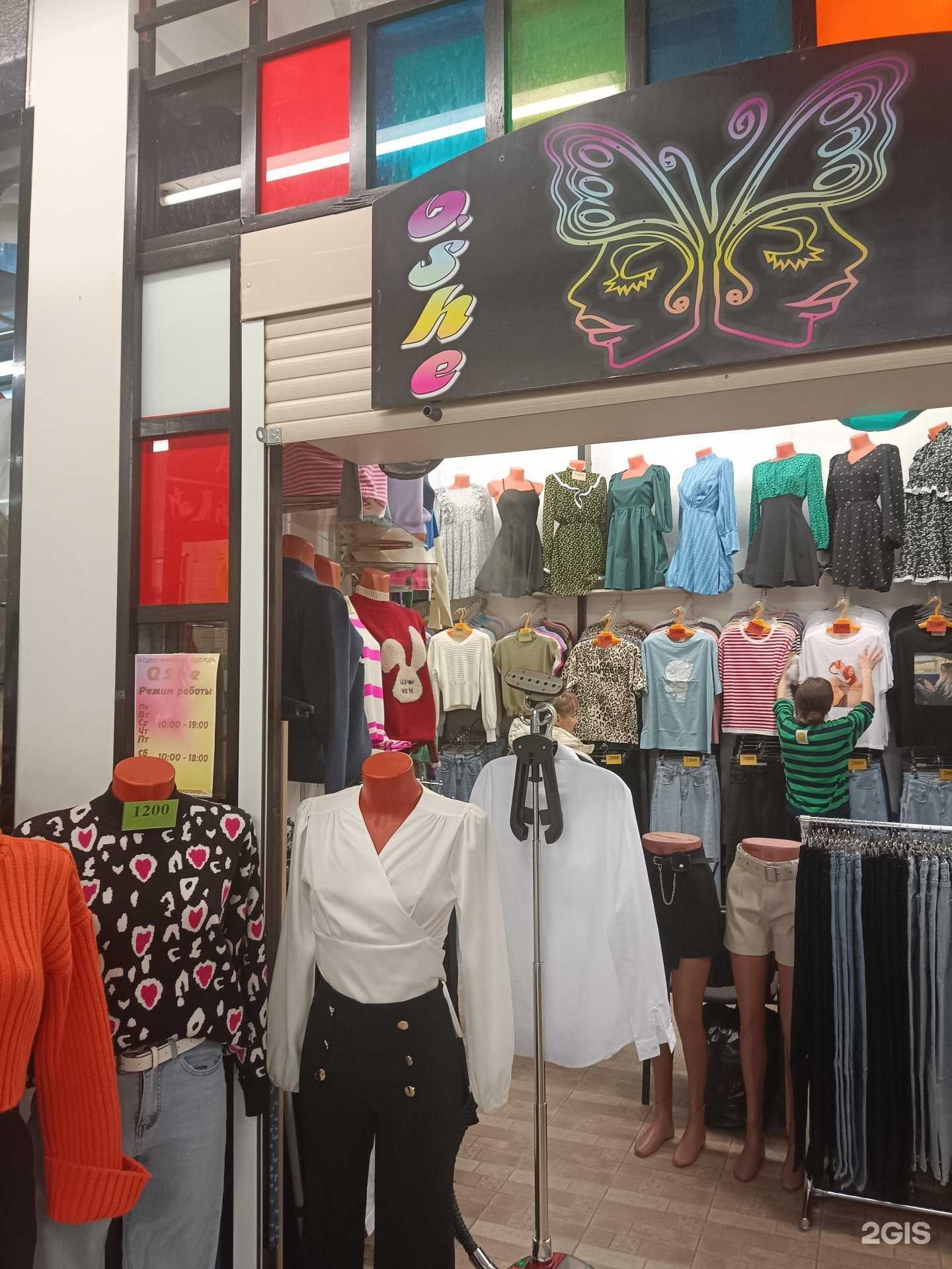 Отзывы на компанию Qshe в г. Йошкар-Ола c фото