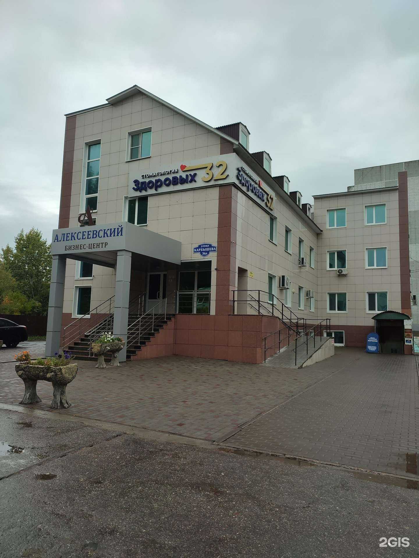 Отзывы на компанию Rozitta в г. Ульяновск c фото
