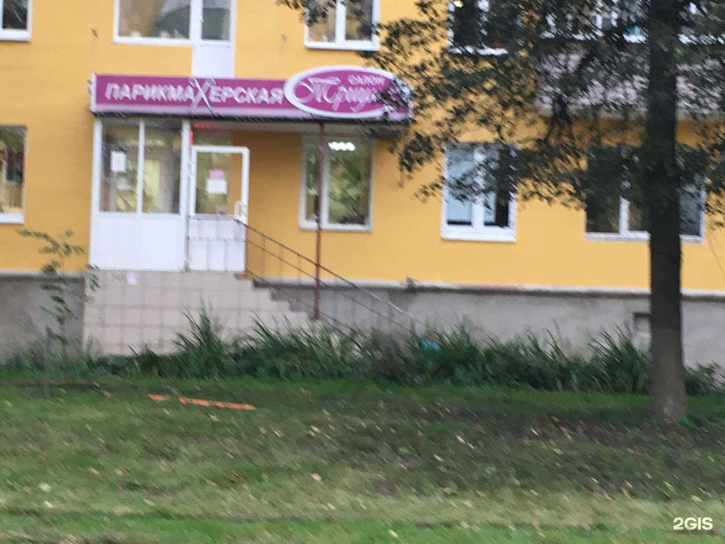 Отзывы на компанию Триумф+ в Туле c фото