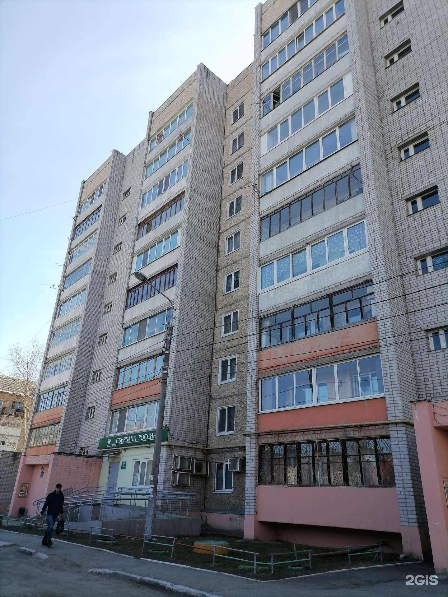 Отзывы на компанию Аптека.ру в Перми c фото - фотография 2 из 2