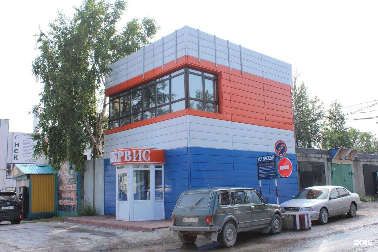 Отзывы на компанию Галлайн в Нижневартовске c фото