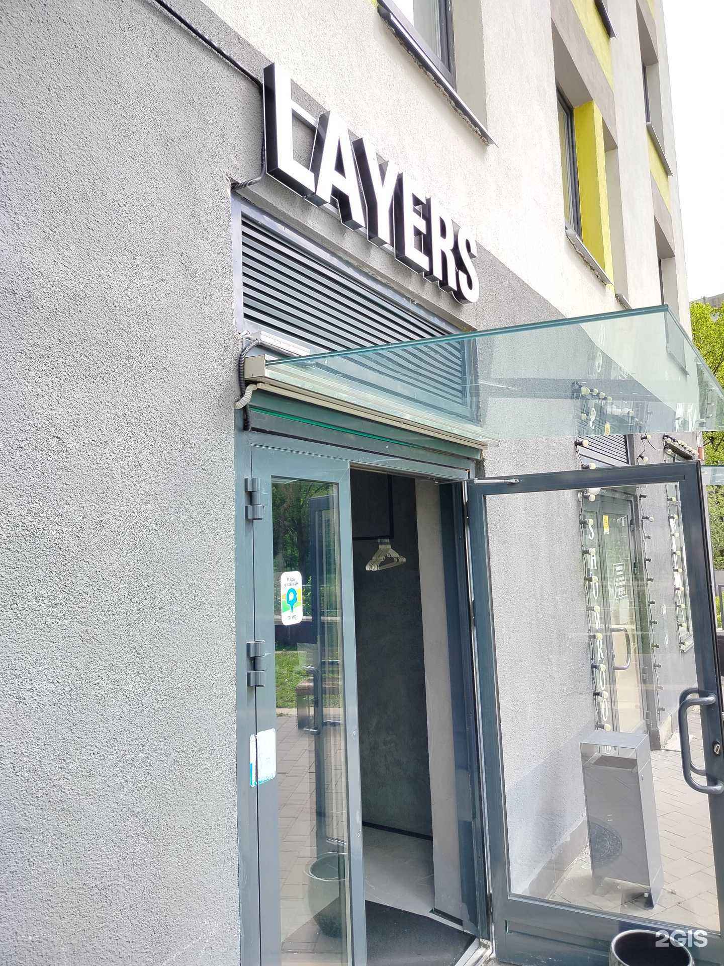 Отзывы на компанию Layers в г. Химки c фото