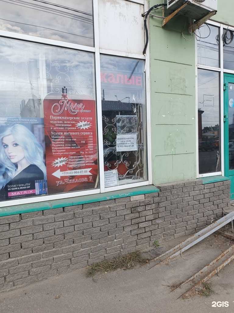 Отзывы на компанию Мона в г. Нижний Новгород c фото