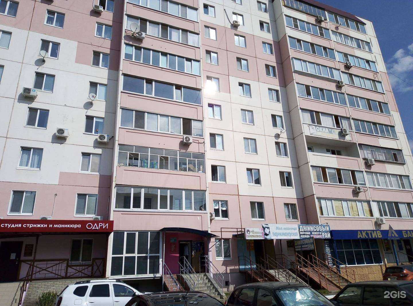 Отзывы на компанию Abacus в Ульяновске c фото