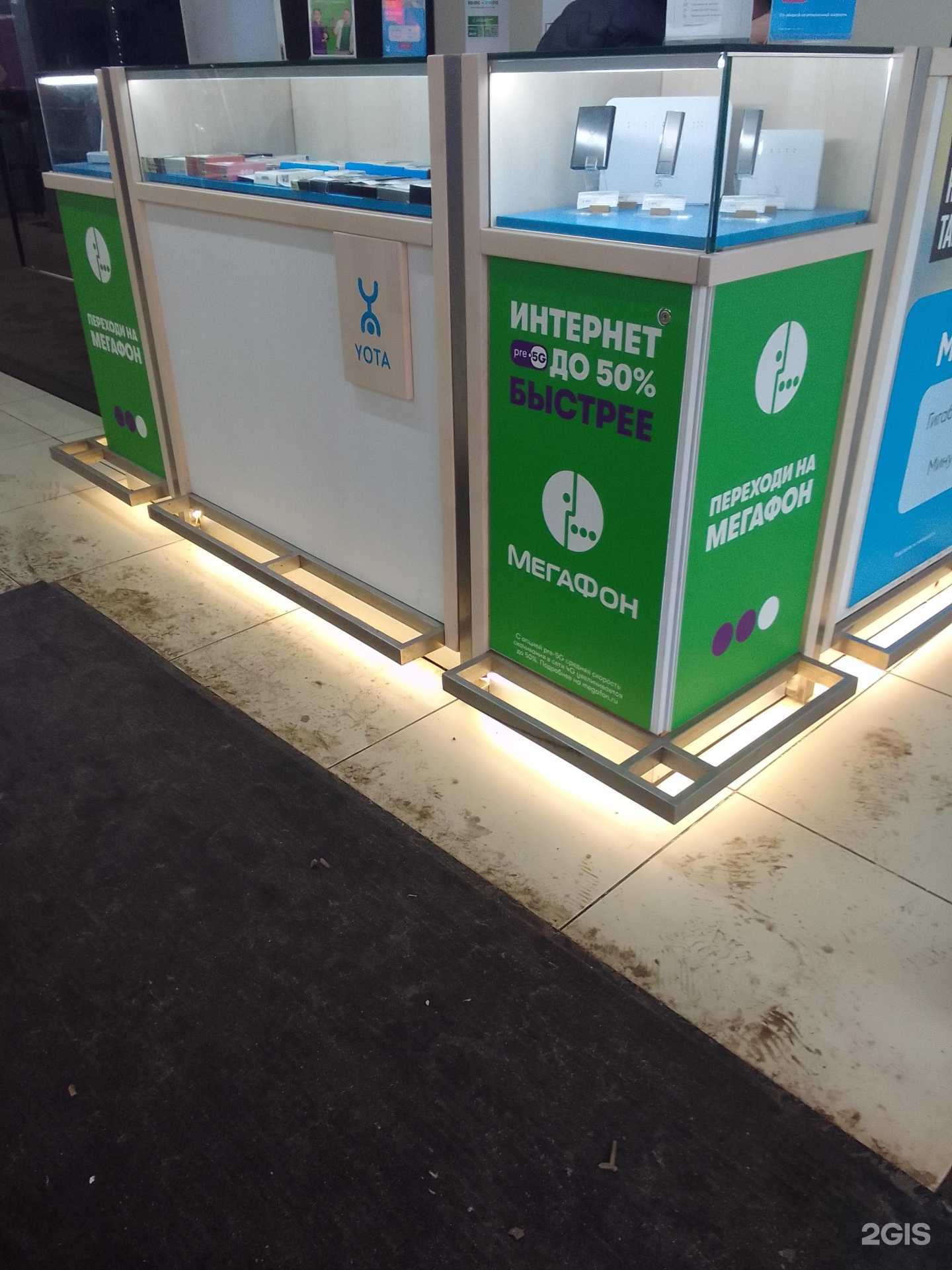 Отзывы на компанию МегаФон-Yota в Твери c фото