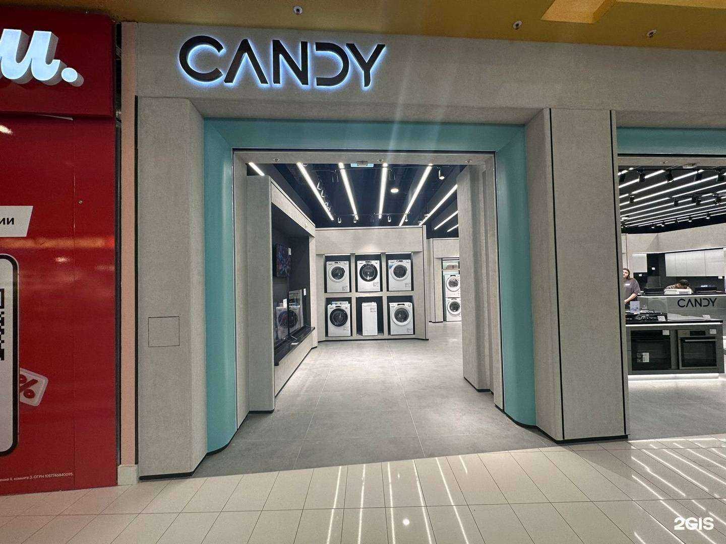 Отзывы на компанию Candy в Сургуте c фото