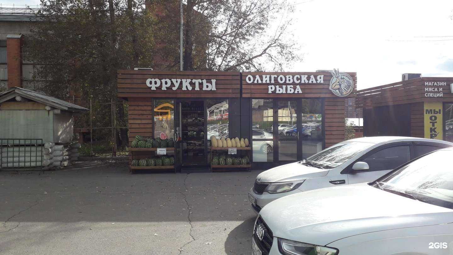 Отзывы на компанию Сеть магазинов по продаже рыбы и морепродуктов в Иркутске c фото - фотография 2 из 2