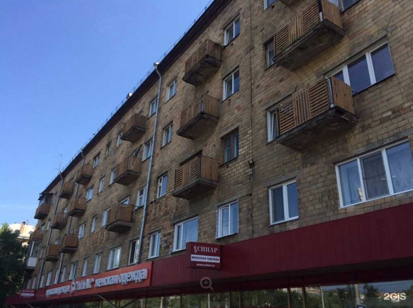 Отзывы на компанию Дешёвая Аптека в Красноярске c фото - фотография 2 из 2