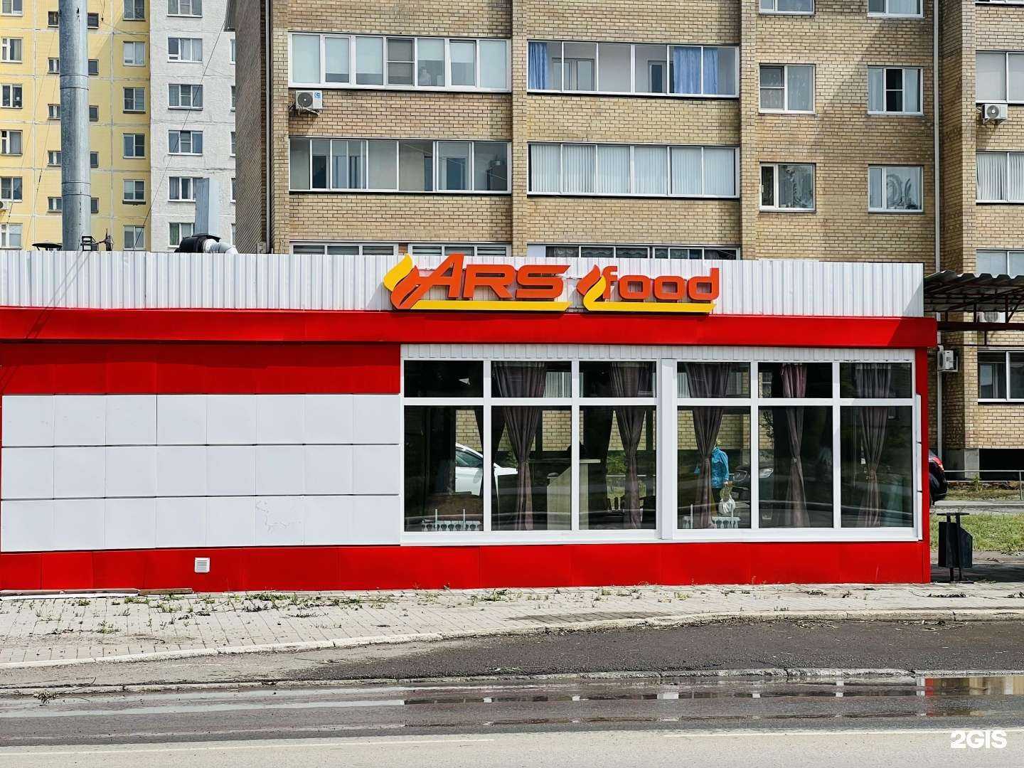 Отзывы на компанию Ars food в Южноуральске c фото