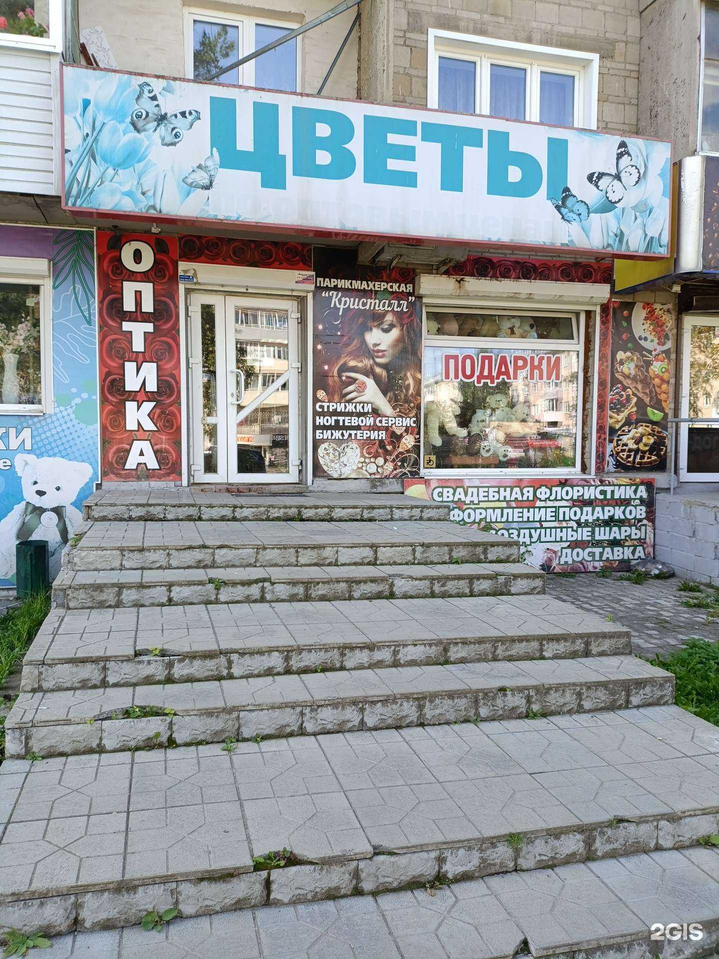 Отзывы на компанию Магазин цветов в г. Невьянск c фото