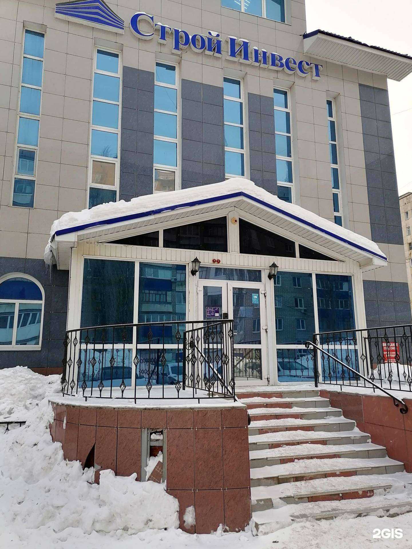 Отзывы на компанию Моя семья в Стерлитамаке c фото