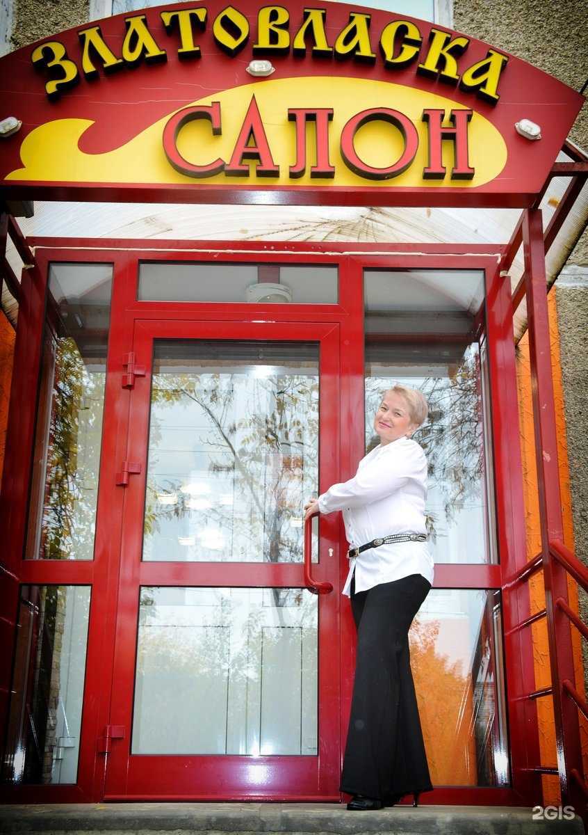Отзывы на компанию Златовласка в Нижнем Новгороде c фото