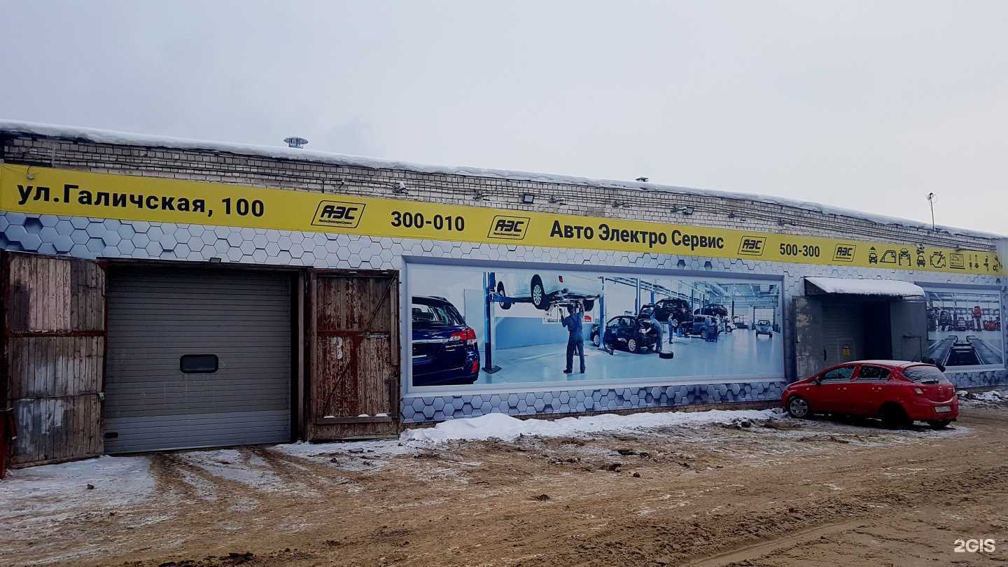 Отзывы на компанию Светлана в Костроме c фото - фотография 2 из 2