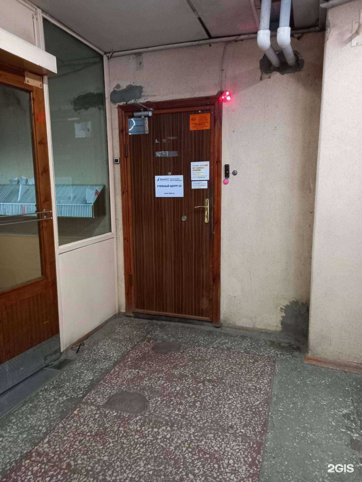 Отзывы на компанию Первый бит в г. Саратов c фото